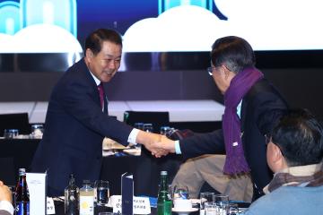 2026 출향도민 초청 강원특별자치도 신년 교례회