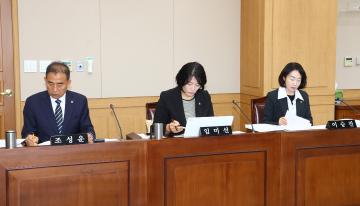 2025년도 사회문화위원회 행정사무감사(한국여성수련원)