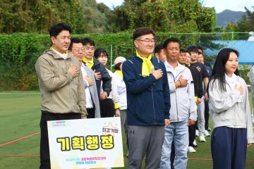 2025 강원특별자치도의회 한마음 화합행사