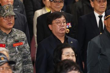 제10회 서해수호의 날 기념식