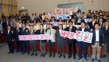 2025 강원 탄광도시 세계유산화 탄광유산미래포럼