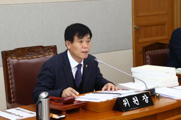 2025년도 교육위원회 행정사무감사(도교육청 행정국, 감사관)