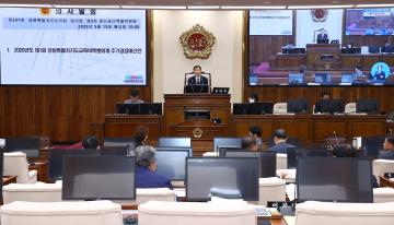 제337회 제3차 예산결산특별위원회