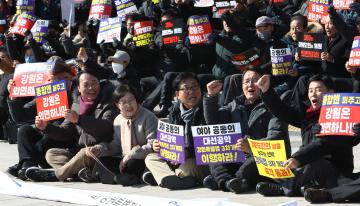 강원특별법 개정안 통과 촉구를 위한 국회상경 강원도민 결의대회