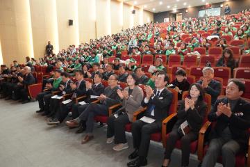 2025 춘천시 새마을지도자대회