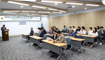 강원문화유산 콘텐츠발굴 연구회 특강(강원문화유산의 현황과 비지정유산의 잠재적 가치)