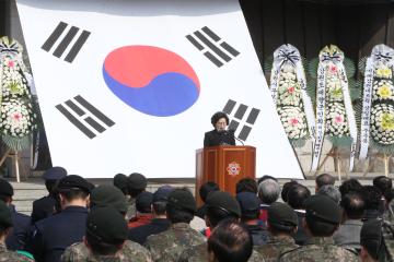 제1회 서해수호의 날 기념식