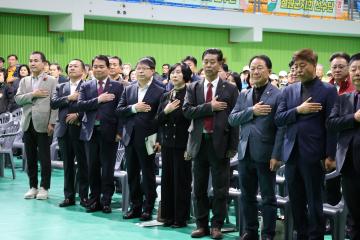 제6회 강원특별자치도 지체장애인체육대회 개회식