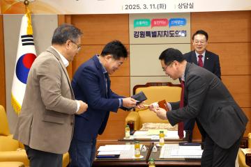 강원특별자치도의회-평창군의회 지역소멸 대응 특별위원회 간담회