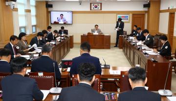 제338회 제1차 의회운영위원회