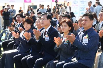 제11회 강원과학기술대축전 개막식