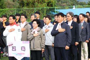 2025 강원특별자치도의회 한마음 화합행사