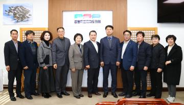 강원특별자치도의회방문(강원특별자치도 의용소방대연합회)