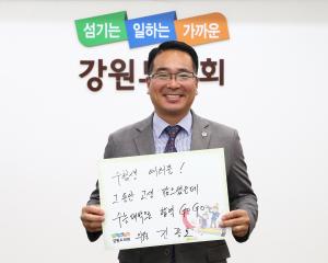 2023학년도 대학수학능력시험 수험생 격려 응원행사
