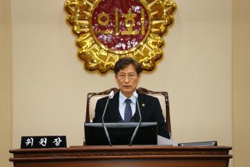 제289회 제1차 예산결산특별위원회