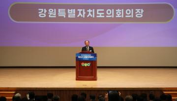 민주평화통일자문회의 제22기 강원지역회의