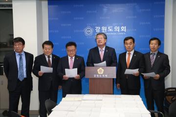 교육위원회 누리과정예산 미 편성에 대한 철회 촉구 성명서 발표