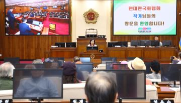 강원특별자치도의회 방문(현대한국화협회)