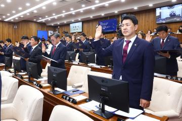 제12대 강원특별자치도의회 개원식