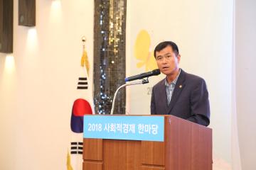 사회적경제 한마당행사