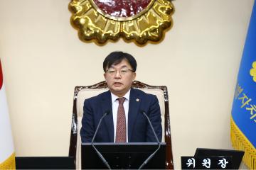 제324회 제1차 예산결산특별위원회