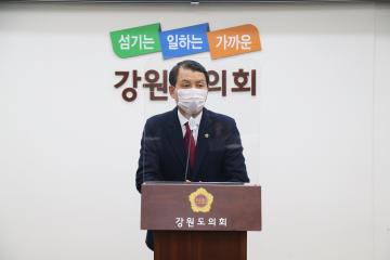 2021년 강원도의회 송년인사회