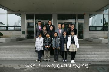 도의회 방문 (양구초등학교)