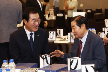 제53회 상공의 날 및 창립 85주년 기념식