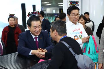 양양국제공항 활성화를 위한 필리핀 동계전세기 단체관광객 환대행사