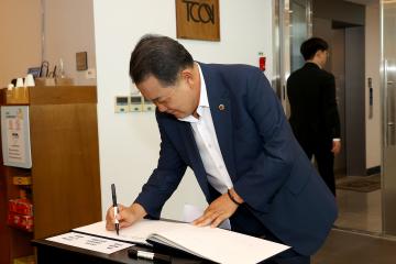 강원CBS개국 30주년 기념 정책포럼