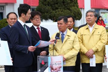 전국시도의회의장협의회장 강원도 산불피해 성금 모금 방문