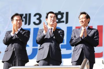 제31회 강원민속예술축제