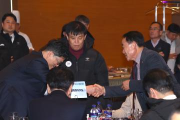 제107회 전국동계체육대회 개회식