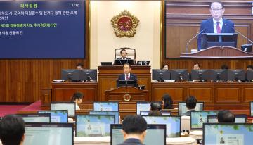 제345회 제2차 본회의