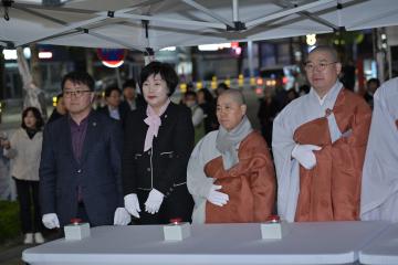 강릉 부처님 오신 날 봉축탑 점등식
