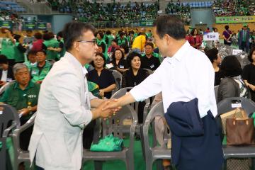 제15회 새마을의 날 기념식 및 제2회 새마을지도자한마음대회