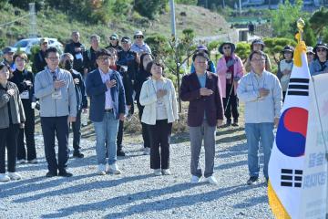 제4회 홍제 숲길 건강걷기대회
