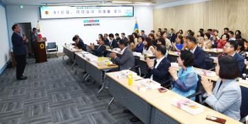 제20회 강원의정아카데미(AI시대 리더십의 미래를 묻다)