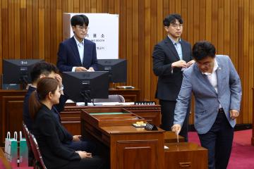 제347회 제2차 본회의