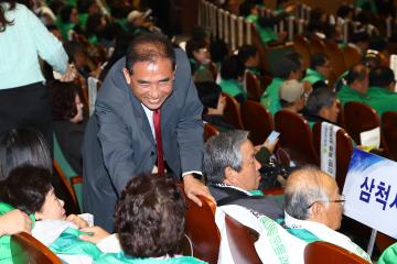 강원특별자치도 새마을지도자대회