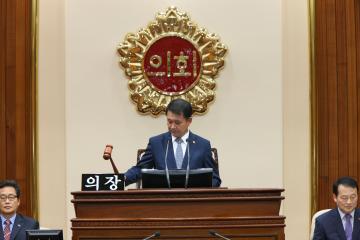 제248회 강원도의회(정례회) 개회식
