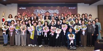강원특별자치도 여성정치인 화합 교례회