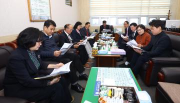 제344회 제1차 예산결산특별위원회