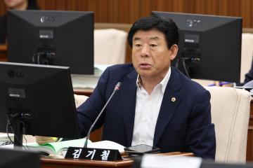 제337회 제1차 예산결산특별위원회