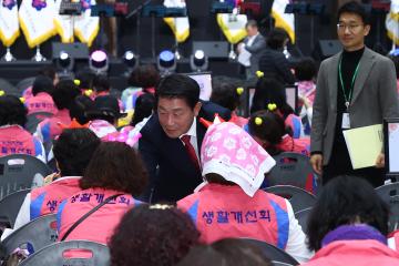 제28회 한국생활개선 강원특별자치도대회