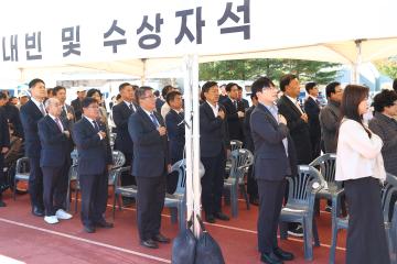 제30회 노인의 날 기념식 및 제16회 강원어르신 한마당 축제