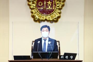 제305회 제1차 예산결산특별위원회