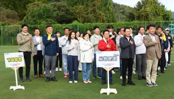 2025 강원특별자치도의회 한마음 화합행사