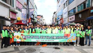 강원특별자치도의회 추석맞이 전통시장 장보기 행사