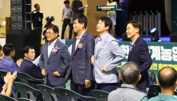 제18회 한국후계농업경영인 강원특별자치도대회